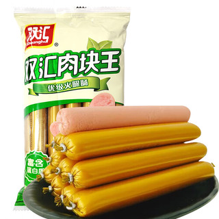 Shuanghui 双汇 肉块王火腿肠50g*10支/袋装即食香肠 50g*10支