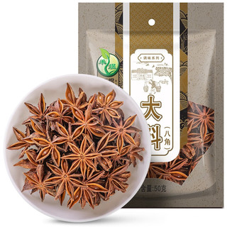 HE YU 禾煜 大料 50g 八角大茴香辛料   厨房调味 火锅底料佐料炖肉料