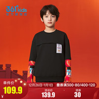 361°童装男童套头卫衣春季中大童上衣龙年年装 经典黑 150cm
