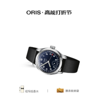 ORIS 豪利时 航空大表冠深蓝色小秒盘自动机械腕表男