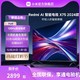 Xiaomi 小米 电视Redmi AI X75 2024 智能超高清75英寸4K语音平板电视
