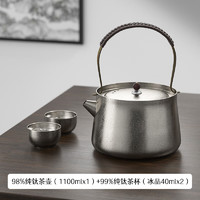 天喜（TIANXI）纯钛烧水壶家用泡茶壶煮茶器户外围炉煮茶炉单壶电陶炉小茶壶套装 钛茶壶+99%纯钛茶杯*2