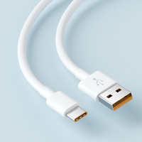 epcbook 初豆 USB-A转Type-C充电线 66W 1m