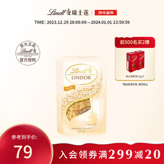 Lindt 瑞士莲 LINDOR软心 白巧克力 200g 分享装