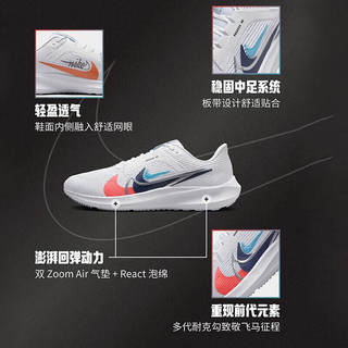 耐克（NIKE）舰店男鞋 24春季运动鞋子男飞马40缓震透气户外跑步鞋男 飞马40/白色/足球灰/新 44/280mm