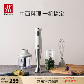 ZWILLING 双立人 ZHB550 手持式料理机