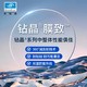 essilor 依视路 1.56钻晶膜致【X4升级款】无底色防蓝光膜 2片 + 送百款镜架一副（含钛材架）