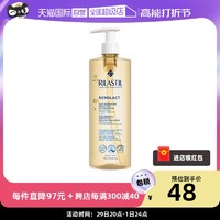 RILASTIL 俪纳斯 秋冬保湿舒缓干敏持久留香沐浴油750ml