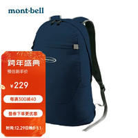 mont·bell 便携旅行折叠包徒步通勤旅行双肩包收纳包 1123648 海军蓝 NV 15L