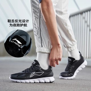 LI-NING 李宁 运动休闲鞋男士舒适跑步鞋男时尚休闲耐磨运动鞋透气慢跑鞋男