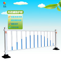 PLUS会员：芳东 城市道路护栏公路隔离栏杆锌钢护栏围栏交通设施马路防撞活动护栏 /高1.2米（厚度1毫米）长3.08