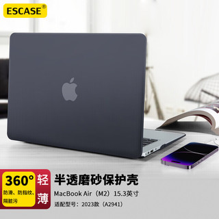 PLUS会员：ESCASE 苹果MacBook Air保护壳15英寸笔记本电脑保护套外壳m2芯片2023款防指纹手汗电脑配件A2941魅力黑