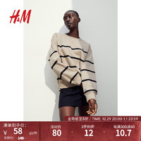 H&M 女装女士卫衣女冬季卫衣1011828 米色/条纹 165/96A