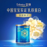 美赞臣 蓝臻3段乳铁蛋白婴幼儿牛奶粉400g