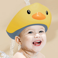 PLUS会员：IPCOSI 葆氏 宝宝沐浴防水护耳浴帽 加长导流槽
