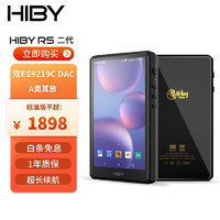 海贝音乐 HiBy海贝R5第二代无损音乐播放器HiFi安卓随身听便携蓝牙MP3国砖