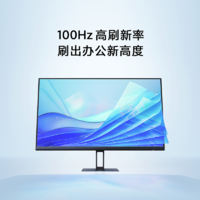 MI 小米 Redmi显示器23.8英寸A24-100Hz学习办公高清台式电脑显示屏
