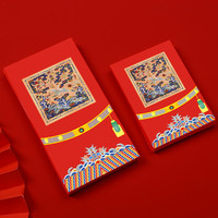 轩朵 故宫风中式龙袍红包 小号 30个装