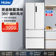Haier 海尔 冰箱白色450L法式多门一级能效家用风冷无霜净味除菌