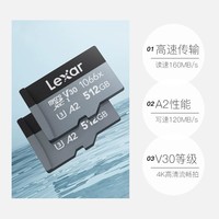 Lexar 雷克沙 TF卡大疆官网推荐无人机高速4K内存卡记录仪存储卡