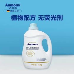 Anmous 安慕斯 婴幼儿多效深层洗衣液 1.2kg瓶装