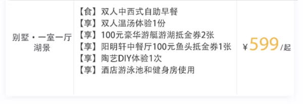 千岛湖口碑之选，秋冬去泡汤再喝汤！千岛湖伯瑞特度假酒店 多种房型1晚套餐（含双早+温汤体验+鱼头券等）