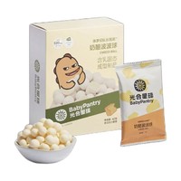 BabyPantry 光合星球 侏罗纪队长奶酪波波球 42g