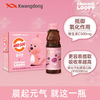 kwangdong 维他500loopy胶原蛋白VC饮料维生素C露比韩国进口正品店