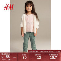 H&M童装女童2件式套装1210163 浅粉色/小兔 140/68