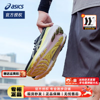 亚瑟士（ASICS）男鞋 24春GEL-KAYANO 30稳定支撑运动鞋缓震训练跑步鞋 KAYANO 30/黑色/黄色/主推款 39/6/240mm