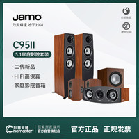 Jamo 尊宝 丹麦尊宝C95II家庭影院套装5.1影院J10低音炮C9 II中置环绕