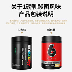 MUSCLETECH 肌肉科技 益生菌复合乳清蛋白粉  1磅乳酸菌风味