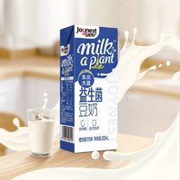 抖音超值购：海天 益生菌豆奶250ml/盒植物蛋白营养美味早餐奶饮料