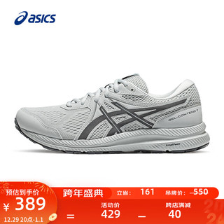 ASICS 亚瑟士 跑步鞋男鞋缓震回弹耐磨运动鞋舒适透气跑鞋 GEL-CONTEND 7 灰色 44