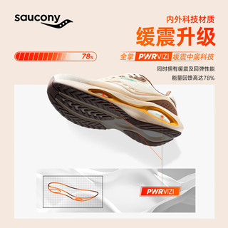 saucony 索康尼 火鸟3跑鞋运动鞋男24年冬季缓震耐磨跑步鞋子男女同款 米粽1 42