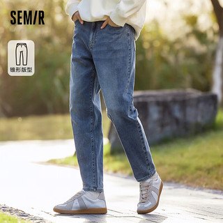 Semir 森马 牛仔长裤男春季经典潮流基础日常通勤锥形裤时尚简约水洗裤子 牛仔蓝灰88401 36