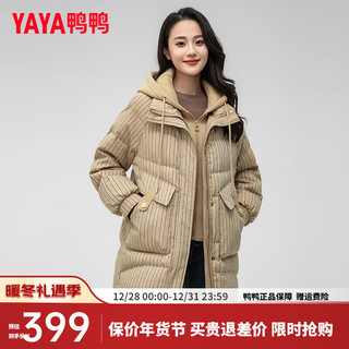 鸭鸭羽绒服鸭鸭（YAYA）羽绒服女中长款冬季时尚撞色假两件连帽保暖外套XH 卡其色 160/84A(M)