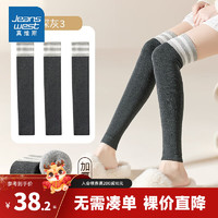 JEANSWEST 真维斯 女装3双装时尚舒适防滑加厚护膝袜 深灰3-61876187 F