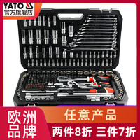 YATO 修车工具套装小飞中大飞套筒快速棘轮扳手多功能组合工具套装