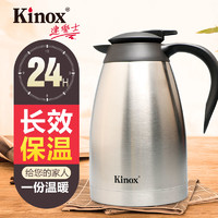 KINOX 香港建乐士欧式304不锈钢保温壶1.5升