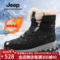 Jeep 吉普 男鞋靴秋冬情侣款户外加绒雪地靴女保暖运动登山棉鞋子男 黑色 44