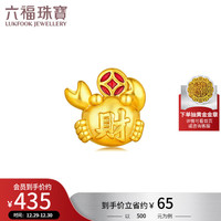 六福珠宝 足金硬金珐琅工艺八方来财黄金转运珠路路通定价 金重约0.32克