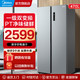 Midea 美的 470L电冰箱家用对开门一级变频能效智能储鲜风冷无霜低噪冰箱