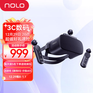 NOLO X1 4K VR一体机 6DoF版 vr眼镜 虚拟现实 VR体感游戏机设备 无线串流steam vr