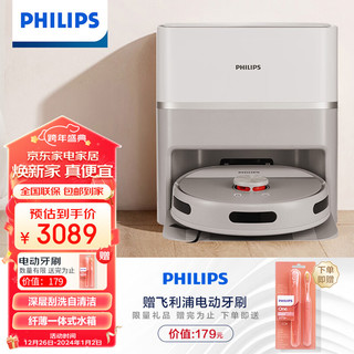 PHILIPS 飞利浦 小飞碟R6 Slim全自动扫地机器人超薄扫拖一体自动清洗拖地机器人XU6500/82