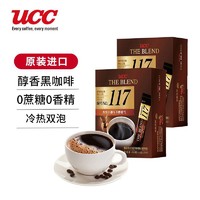 UCC 悠诗诗 117黑咖啡粉便利装 速溶咖啡 60条装