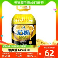 88VIP：海狮 88vip+海狮非转基因一级大豆油5L中华