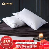 Downia 杜维雅 白鹅绒中枕 升级款