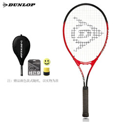 DUNLOP 邓禄普 网球拍25英寸儿童青少年练习训练网拍 10312851