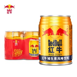 Red Bull 红牛 维生素风味饮料250ml×6瓶运动 营养 牛磺酸 维生素  功能加班